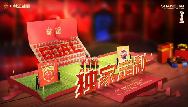 偷香高手完整版免费观看